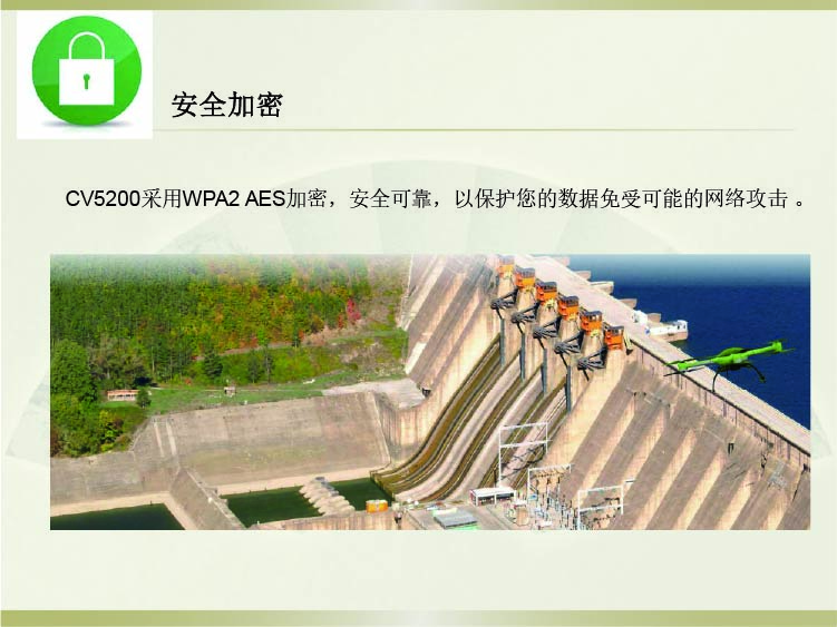 飛睿智能CV5200無線通信模塊 8.jpg 飛睿智能CV5200無線通信模塊 8.jpg