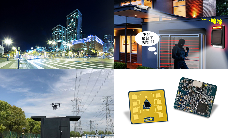 人體感應(yīng)微波雷達(dá)模組照明控制/智能安防/無人機(jī)避障