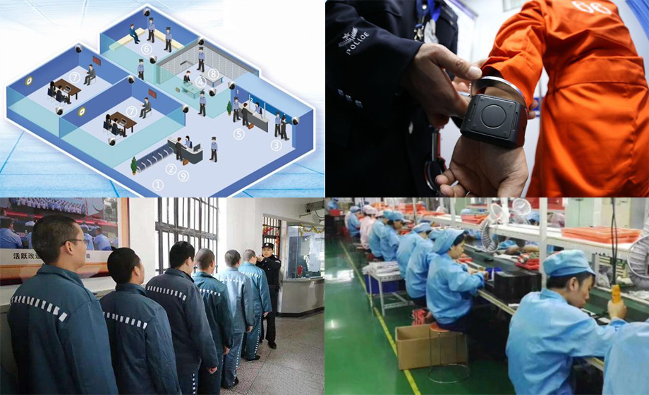 超寬帶無線uwb定位廠家辦案中心人員定位系統(tǒng)應(yīng)用 超寬帶無線uwb定位廠家辦案中心人員定位系統(tǒng)應(yīng)用