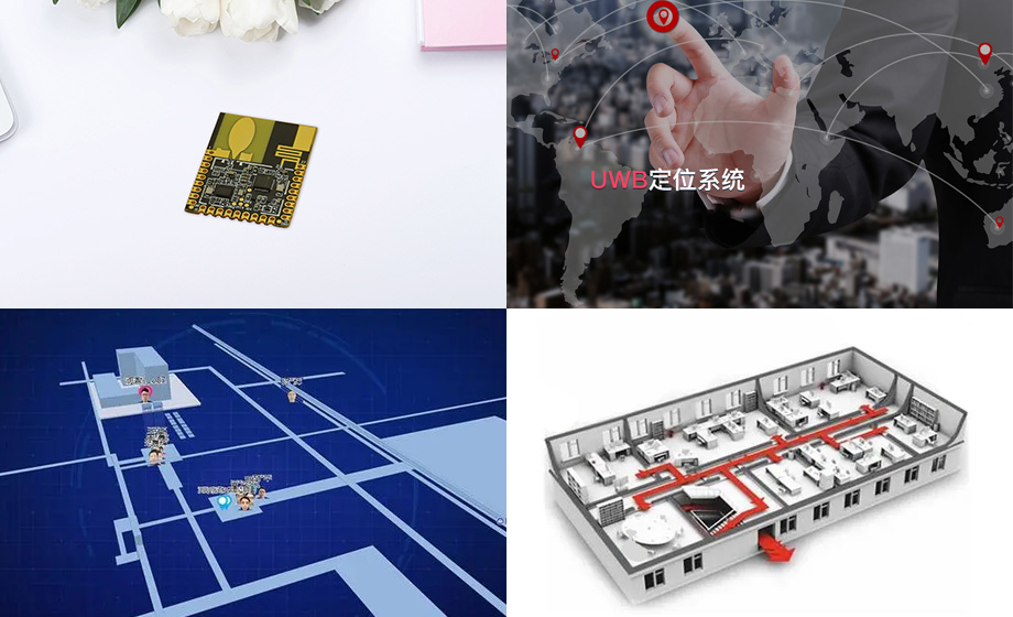 飛睿智能:先進的超寬帶UWB定位模塊廠家分享技術(shù)和應用 飛睿智能:先進的超寬帶UWB定位模塊廠家分享技術(shù)和應用
