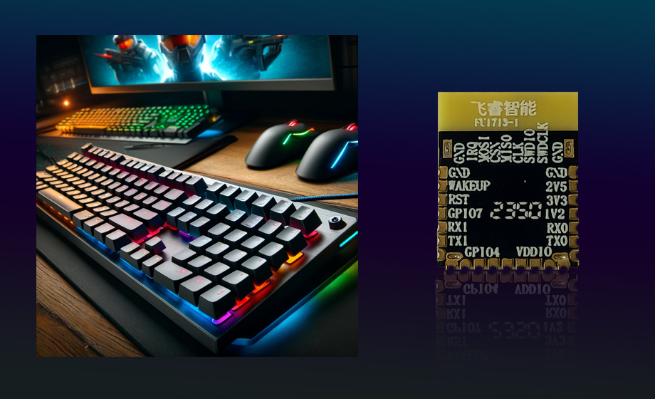 飛睿智能 飛睿智能