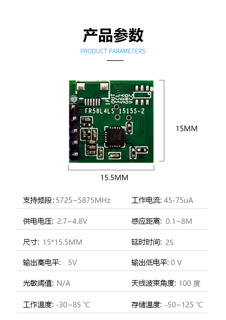 FR58L4LD-1515S-2 (5).jpg